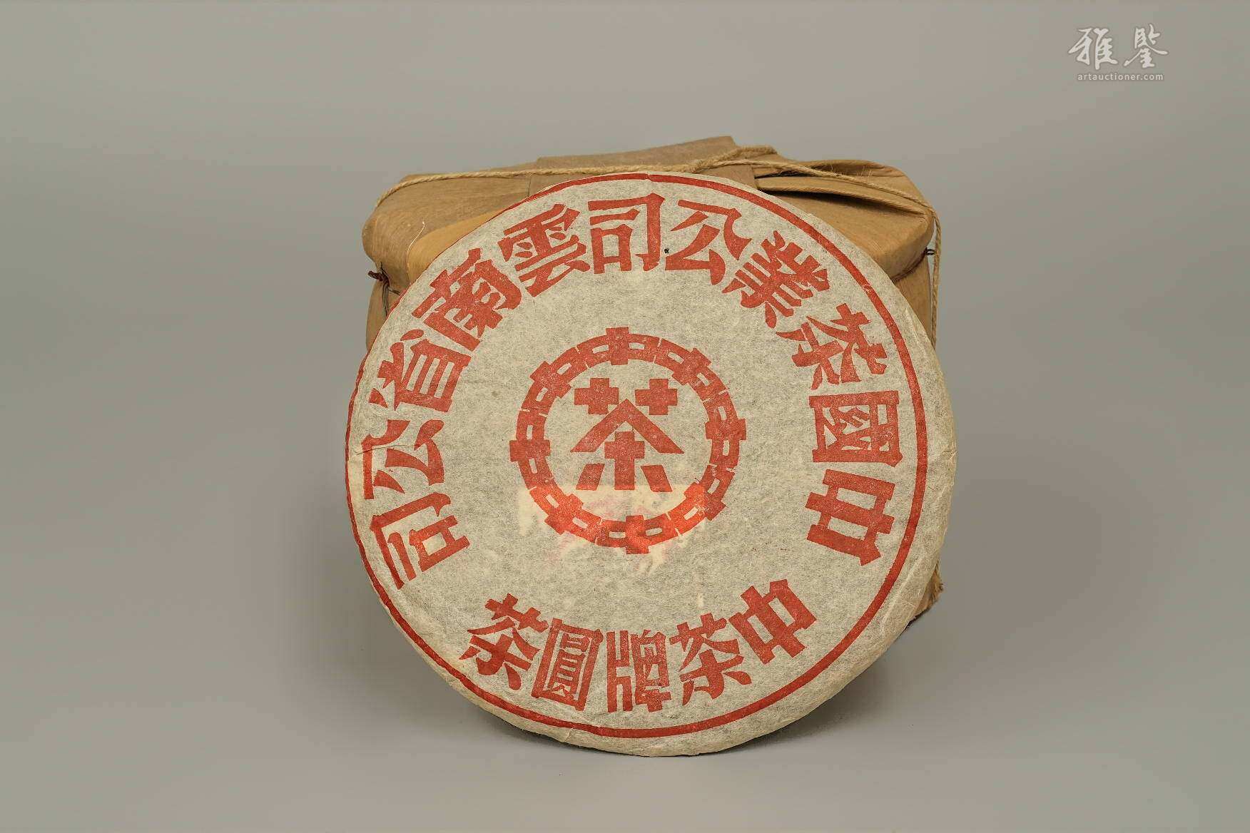 82年 大红印 8饼