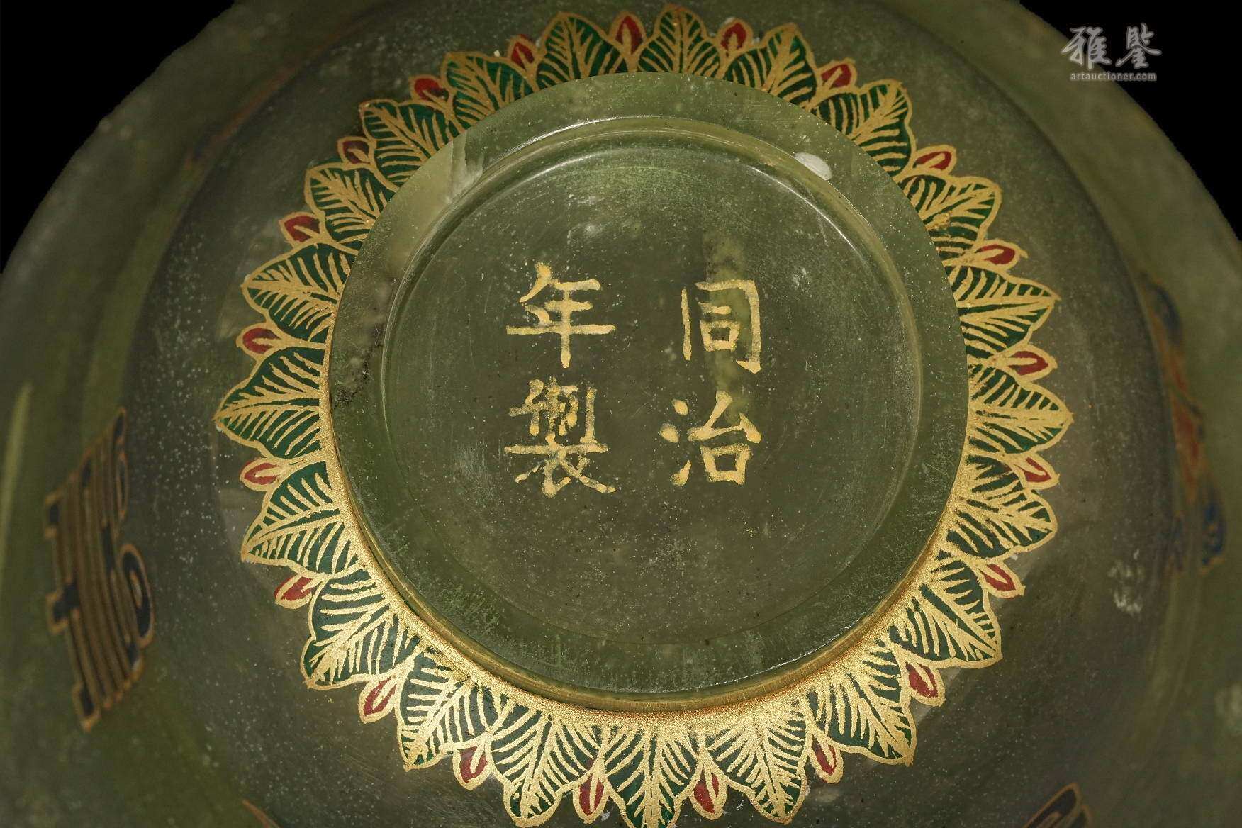 清宫廷同治年制 玉冰碗 日本桐箱附