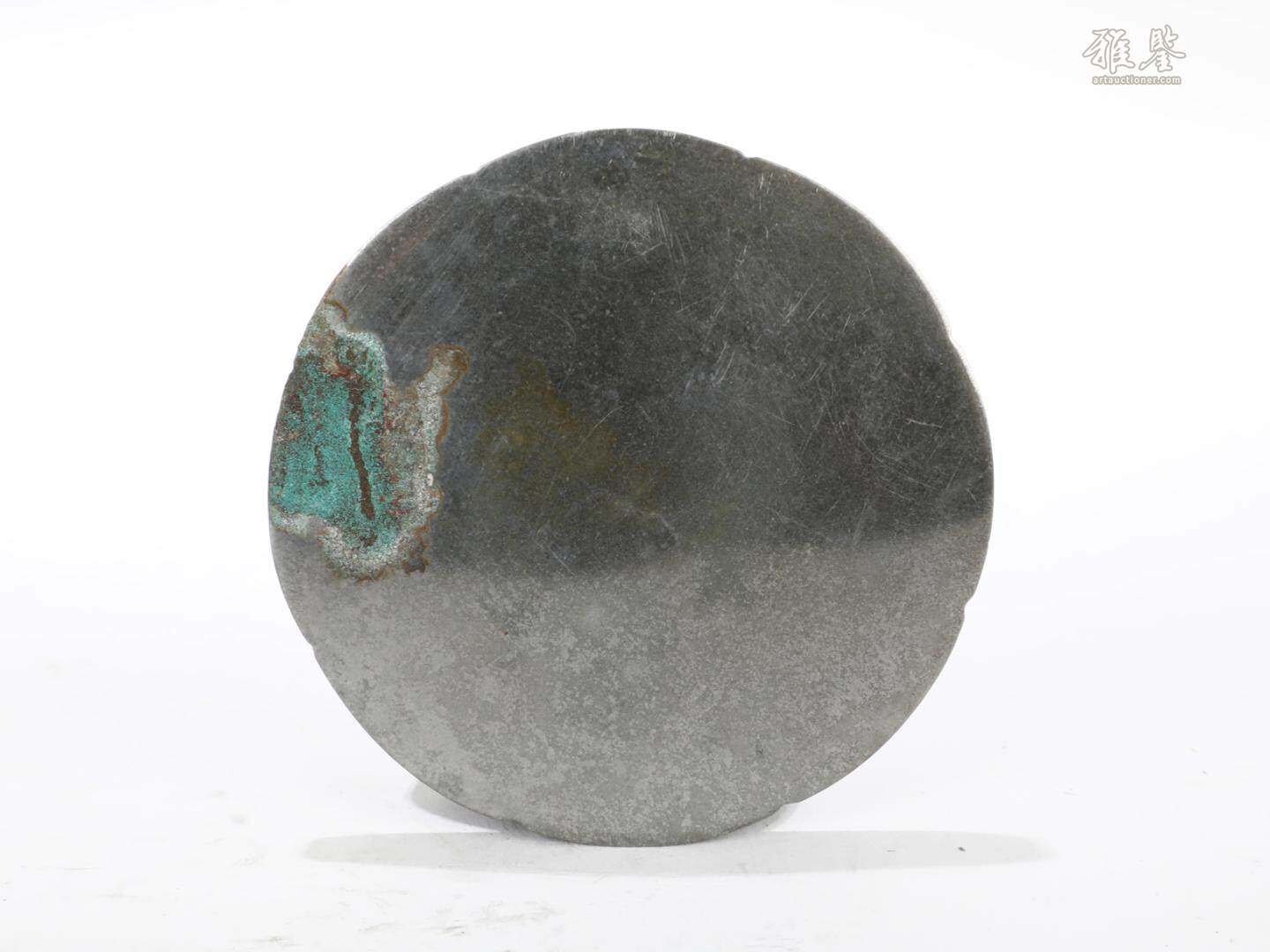 7-10世紀 雙瑞獸紋青銅小鏡